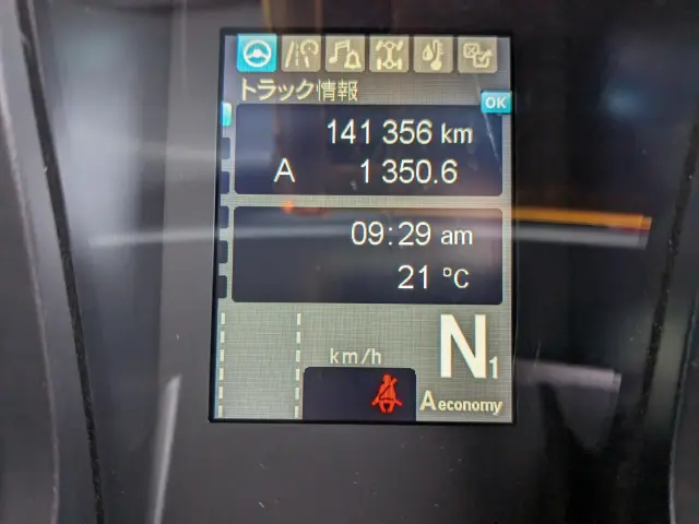 三菱 スーパーグレート 2PG-FP74HDR(2WD)の写真32