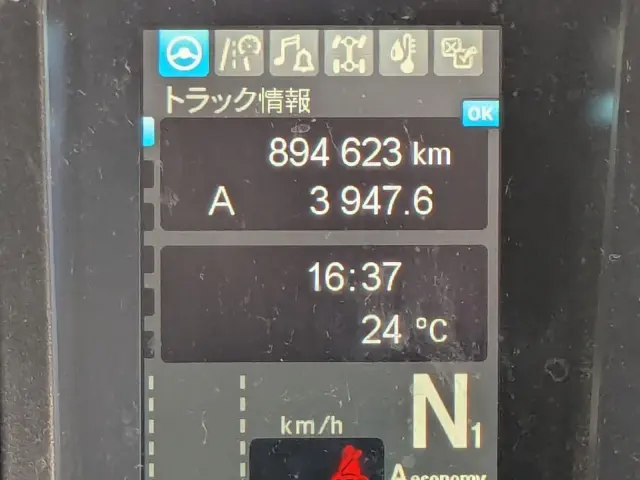 三菱 スーパーグレート 2PG-FU74HZ(6x2)の写真48