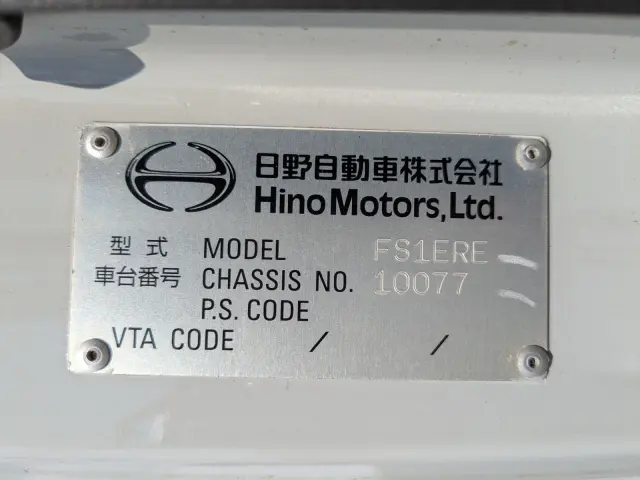 日野 プロフィア QDG-FS1EREA(6x4)の写真2