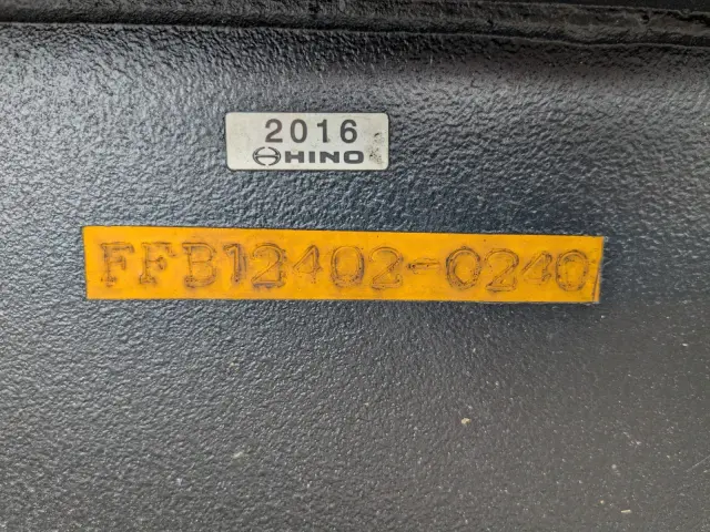 極東開発工業 トレクス FFB12402改(未入力/関係無)の写真3