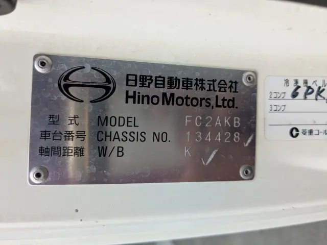 日野 レンジャー 2KG-FC2ABG(2WD)の写真2