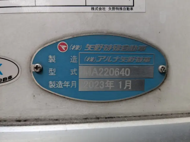 日野 レンジャー 2KG-FC2ABG(2WD)の写真16