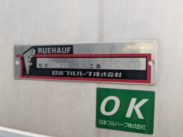 いすゞ ギガ 2PG-CYJ77C(8x4)の写真18