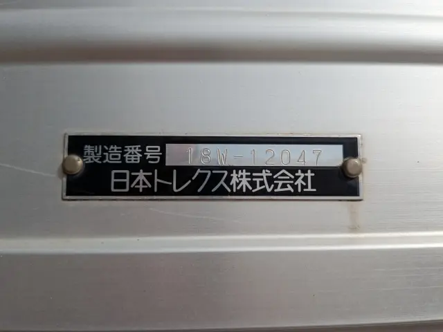UD クオン 2PG-CG5CA(8x4)の写真15
