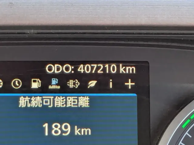 UD クオン 2PG-CG5CA(8x4)の写真36