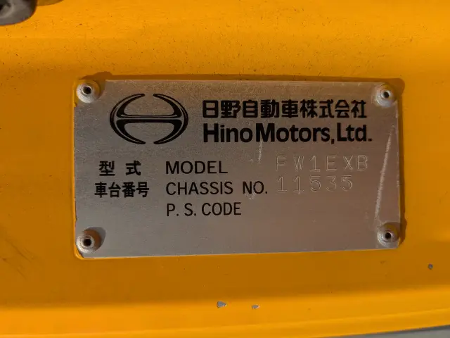 日野 プロフィア LKG-FW1EXBG(8x4)の写真2