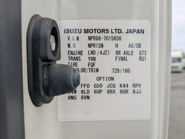 いすゞ エルフ 2RG-NPR88AN(2WD)の写真2