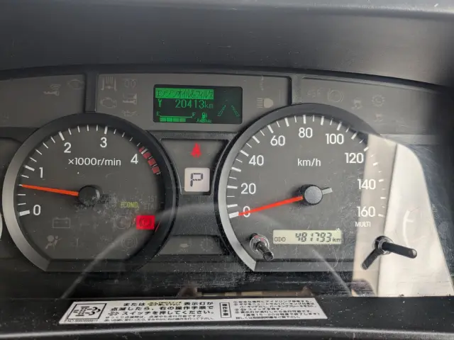 いすゞ エルフ 2RG-NPR88AN(2WD)の写真50