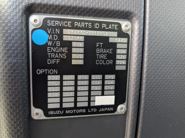 いすゞ ギガ 2PG-CYJ77C(8x4)の写真2