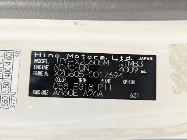 日野 デュトロ TPG-XZU605M(2WD)の写真2