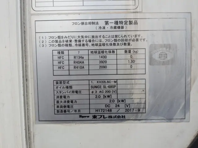 日野 デュトロ TPG-XZU605M(2WD)の写真42