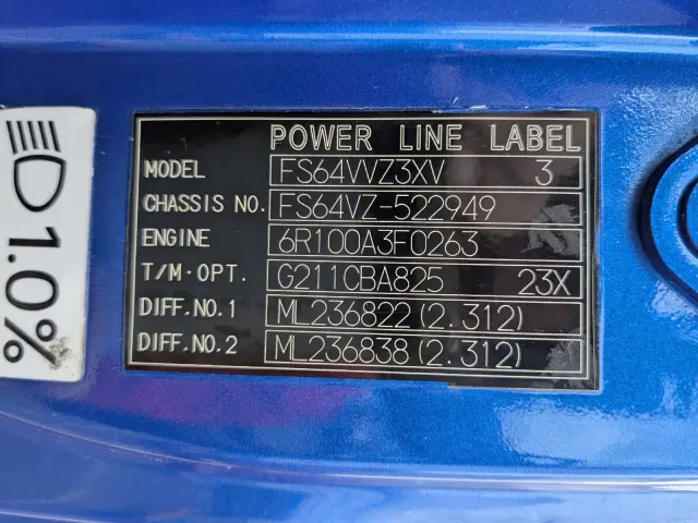 三菱 スーパーグレート QPG-FS64VZ(8x4)の写真2