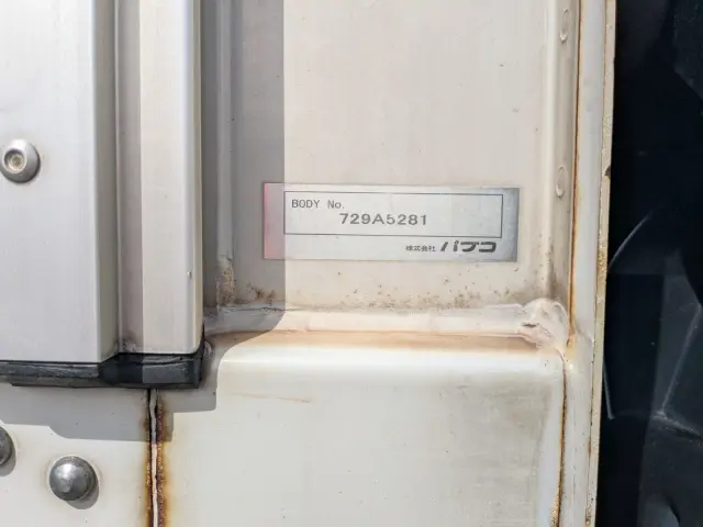 三菱 スーパーグレート QPG-FS64VZ(8x4)の写真30