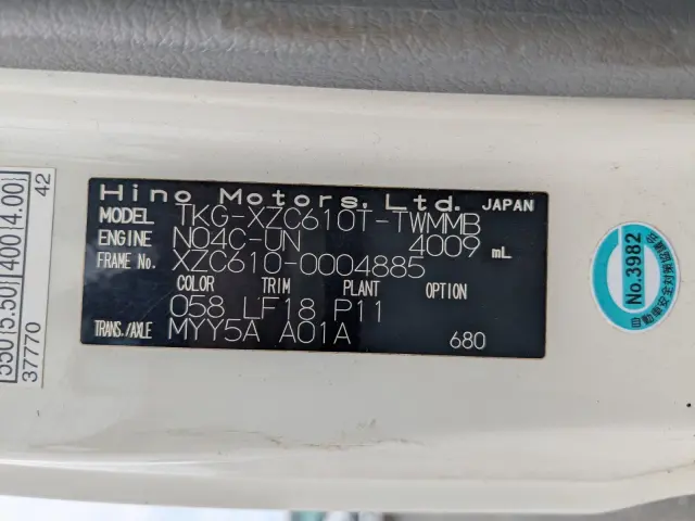 日野 デュトロ TKG-XZC610T(2WD)の写真2