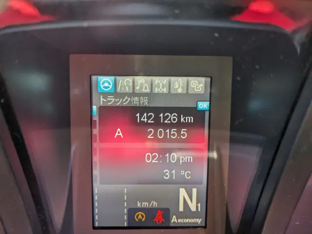 三菱 スーパーグレート 2PG-FP74HDR(2WD)の写真32