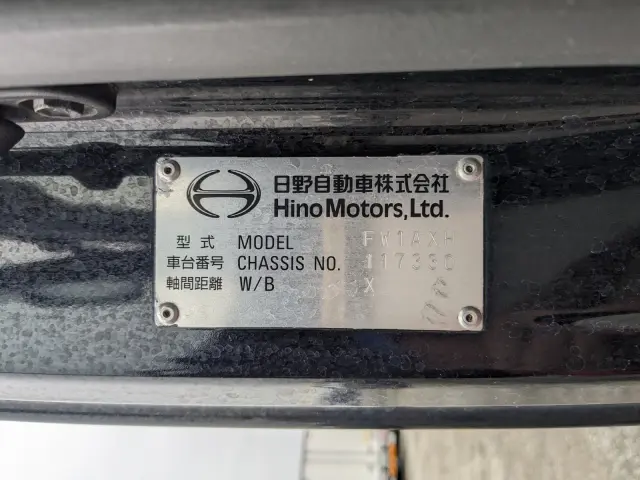 日野 プロフィア 2DG-FW1AHJ(8x4)の写真2