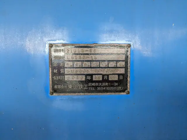 いすゞ ギガ 2KG-CYG60CM(6x2)の写真24