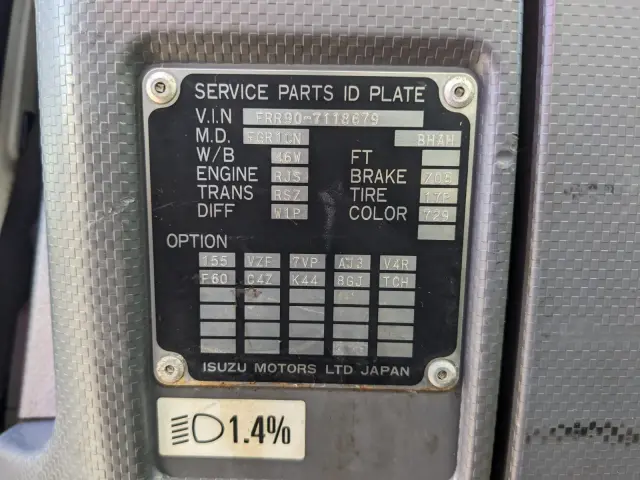 いすゞ フォワード TKG-FRR90S2(2WD)の写真2