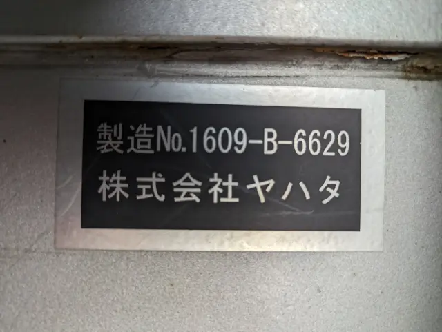 ＵＤ クオン QPG-CG5ZE(8x4)の写真25