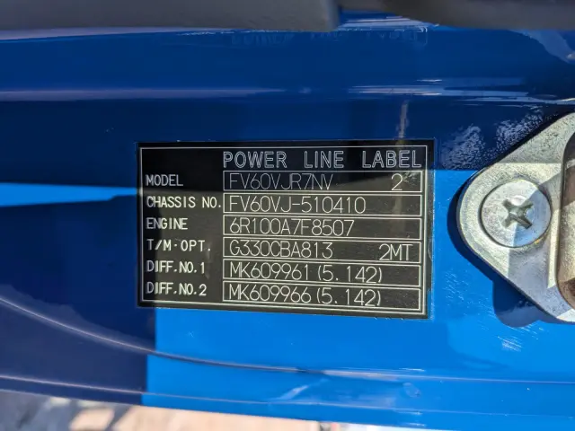 三菱 スーパーグレート QKG-FV60VJR(6x4)の写真2