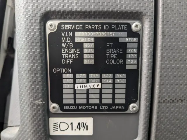 いすゞ フォワード TKG-FRR90S2(2WD)の写真2