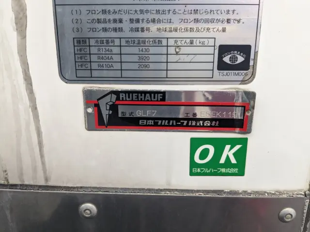 いすゞ フォワード TKG-FRR90S2(2WD)の写真32