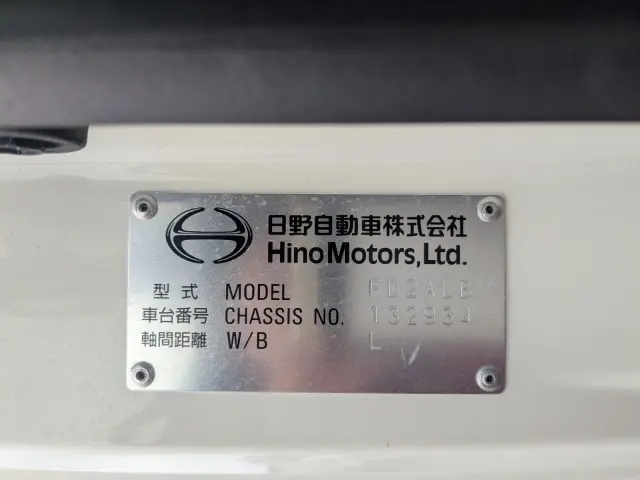 日野 レンジャー 2KG-FD2ABG(2WD)の写真2