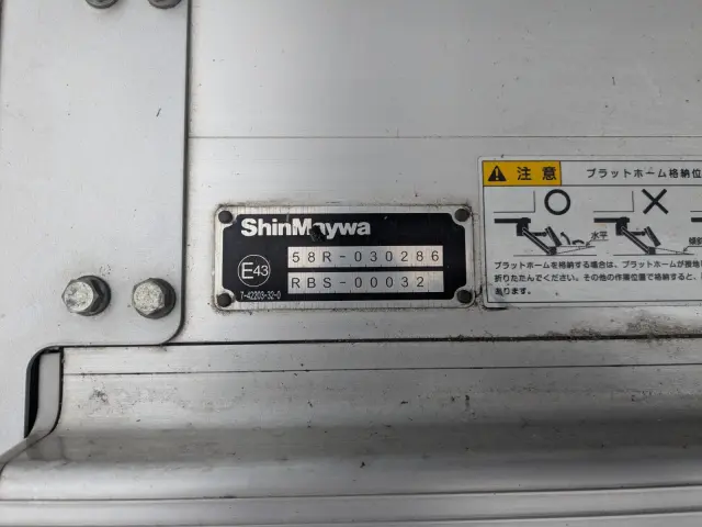 日野 レンジャー 2KG-FD2ABG(2WD)の写真24