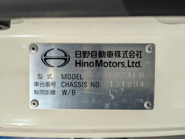 日野 レンジャー 2KG-FD2ABG(2WD)の写真2