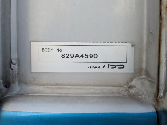 三菱 スーパーグレート 2PG-FS74HZ(8x4)の写真19