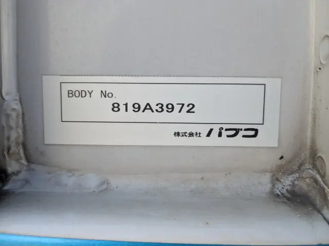 三菱 スーパーグレート 2PG-FS74HZ(8x4)の写真18