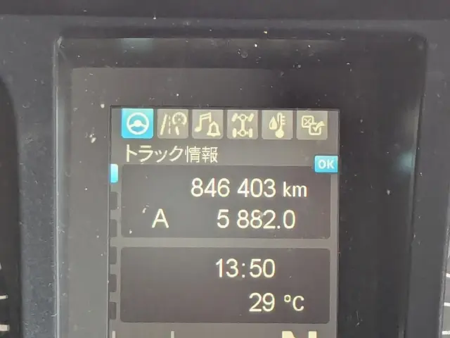 三菱 スーパーグレート 2PG-FS74HZ(8x4)の写真34