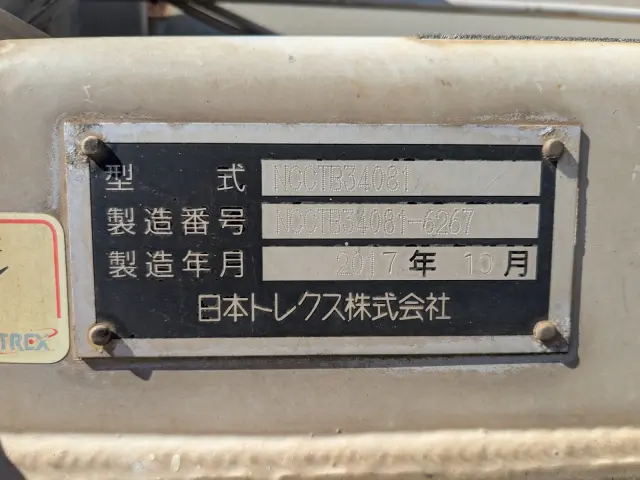 日本トレクス トレクス NCCTB34081(未入力/関係無)の写真2
