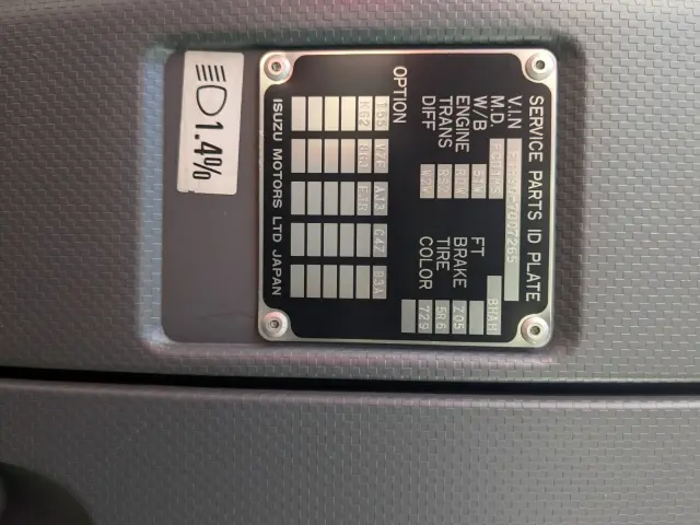 いすゞ フォワード LPG-FTR90T2(2WD)の写真2