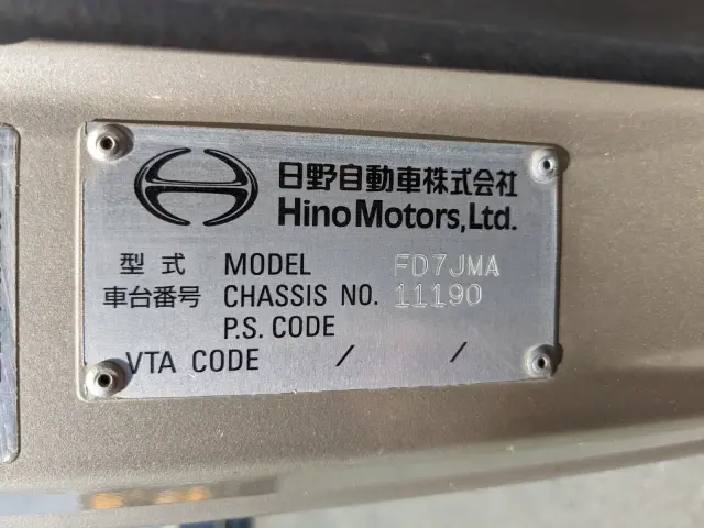 日野 レンジャー TKG-FD7JMAG(2WD)の写真2