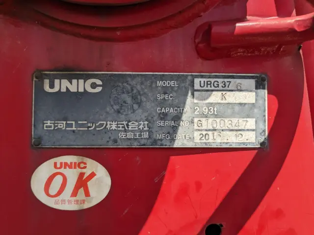 日野 レンジャー TKG-FD7JMAG(2WD)の写真22