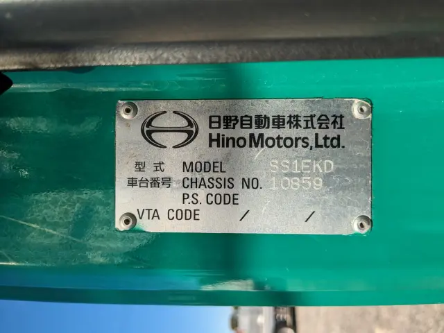 日野 プロフィア QDG-SS1EKDA(6x4)の写真2