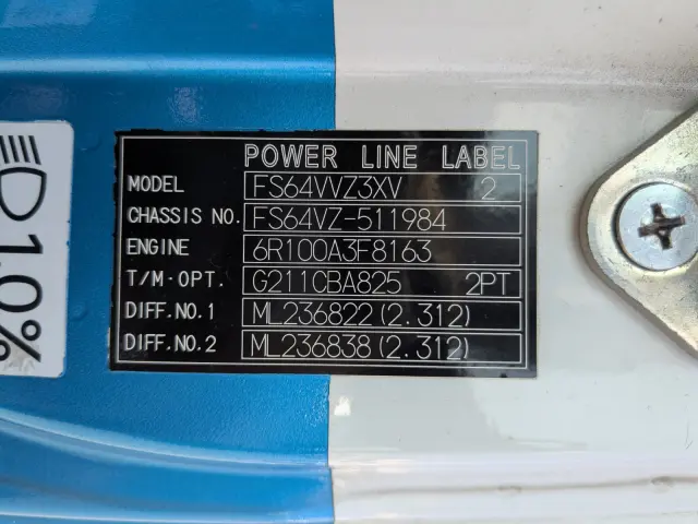 三菱 スーパーグレート QPG-FS64VZ(8x4)の写真2