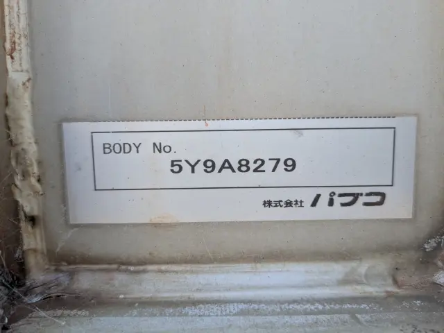 三菱 スーパーグレート QPG-FS64VZ(8x4)の写真30