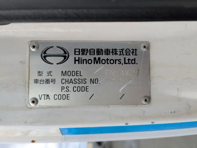 日野 プロフィア QPG-FN1AWDA(6x2)の写真2
