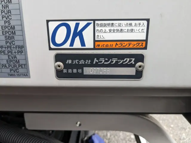 日野 レンジャー 2KG-FD2ABGの写真32