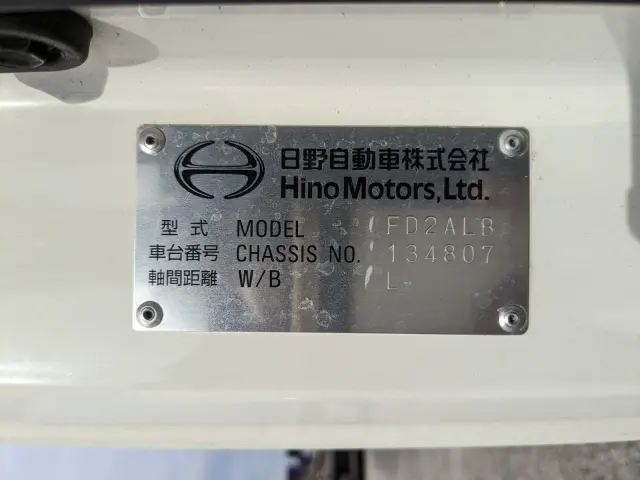 日野 レンジャー 2KG-FD2ABGの写真49