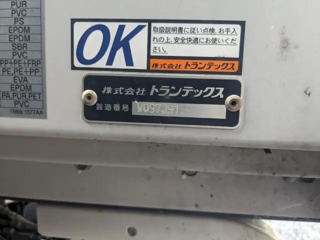 日野 レンジャー 2KG-FD2ABGの写真31