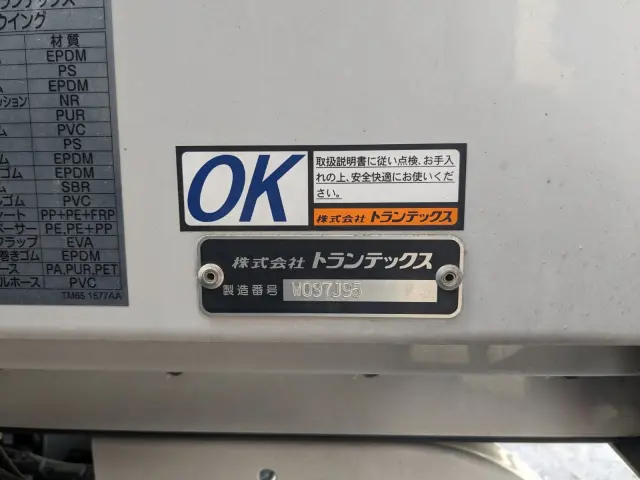 日野 レンジャー 2KG-FD2ABGの写真32