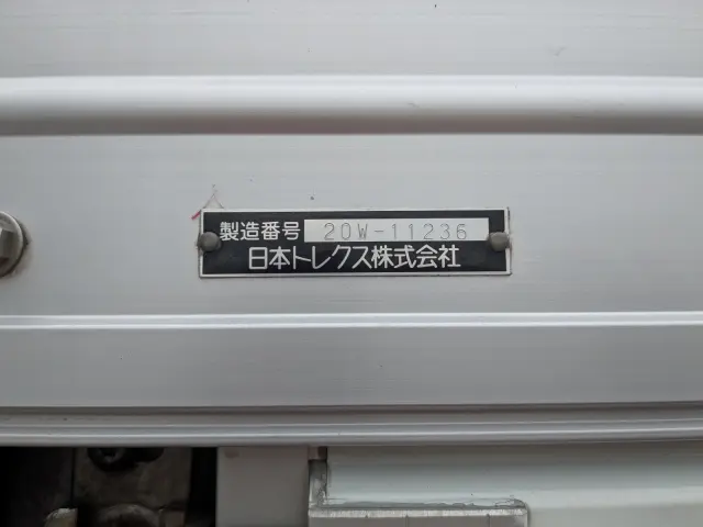 いすゞ ギガ 2PG-CYJ77C(8x4)の写真37
