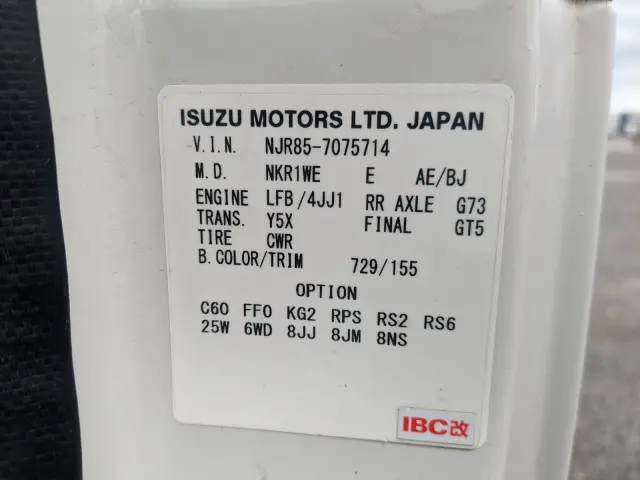 いすゞ エルフ TPG-NJR85A(2WD)の写真41