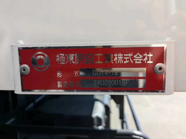 日野 プロフィア 2DG-FS1AHE(6x4)の写真16