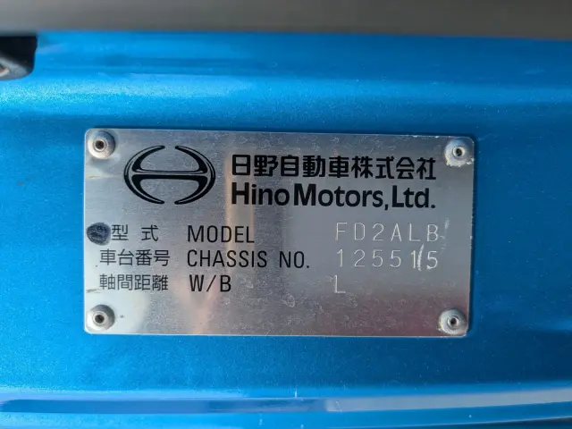 日野 レンジャー 2KG-FD2ABG(2WD)の写真39