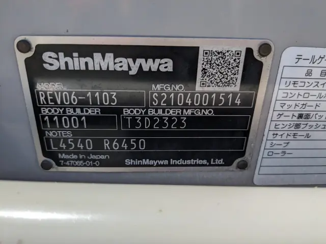 三菱 キャンター 2RG-FBA20(2WD)の写真8