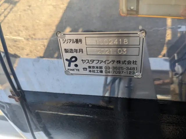 日野 プロフィア 2DG-FN1AJG(6x2)の写真11